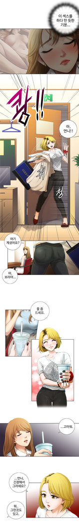 Touch me Ch.0-24
