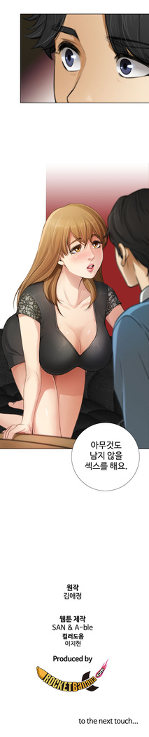 Touch me Ch.0-24