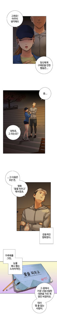 Touch me Ch.0-24