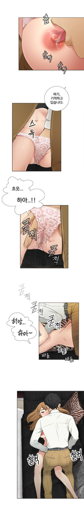 Touch me Ch.0-24