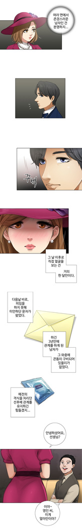 Touch me Ch.0-24