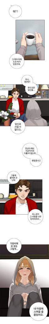 Touch me Ch.0-24