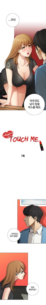 Touch me Ch.0-24