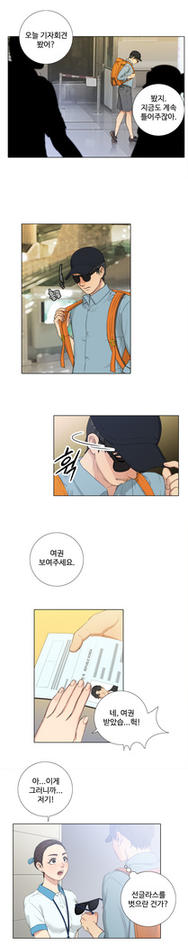 Touch me Ch.0-24