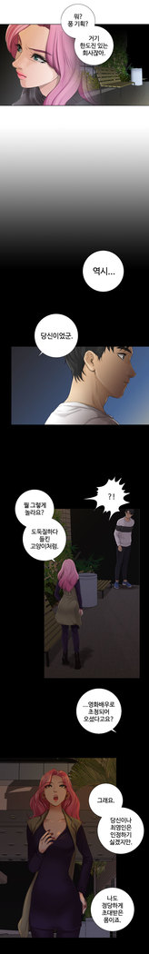 Touch me Ch.0-24
