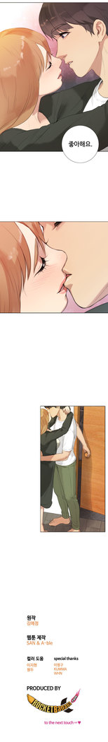 Touch me Ch.0-24