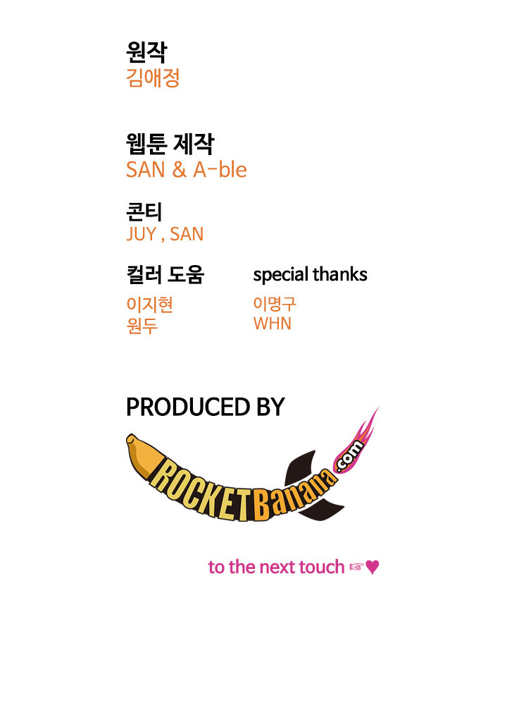 Touch me Ch.0-24