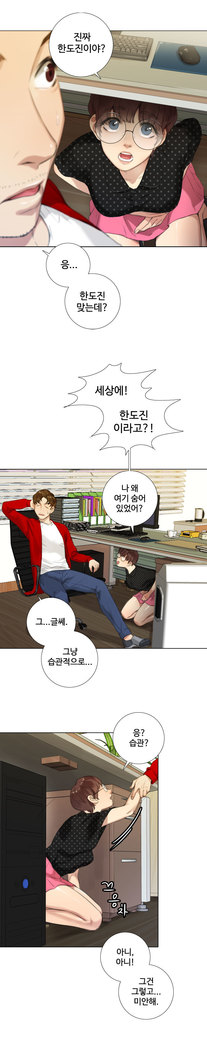 Touch me Ch.0-24