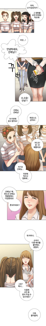Touch me Ch.0-24