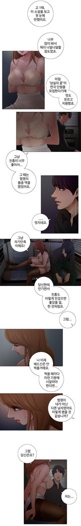 Touch me Ch.0-24