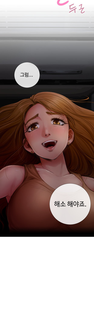 Touch me Ch.0-24