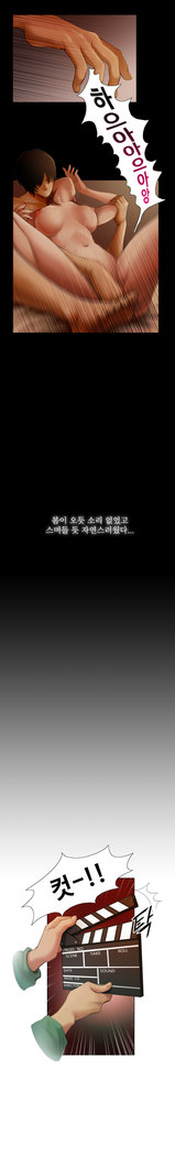 Touch me Ch.0-24