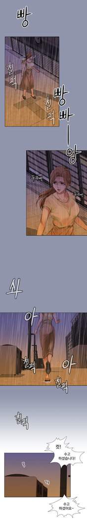 Touch me Ch.0-24