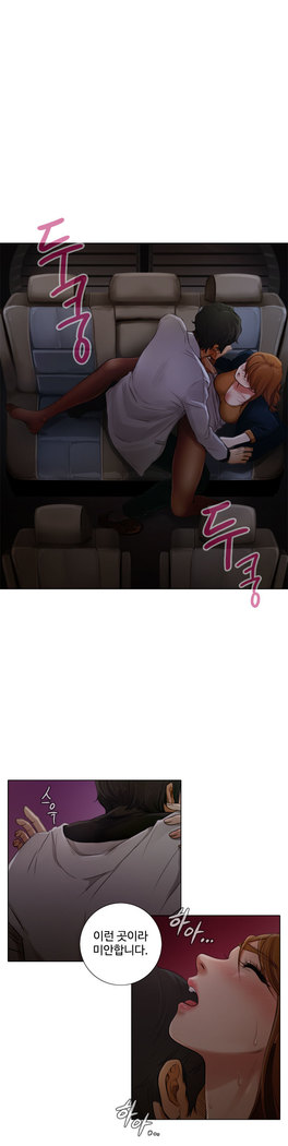 Touch me Ch.0-24