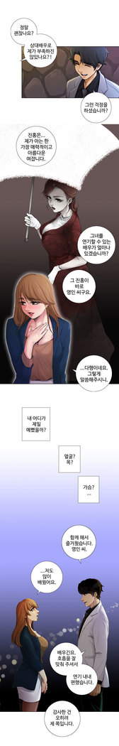 Touch me Ch.0-24