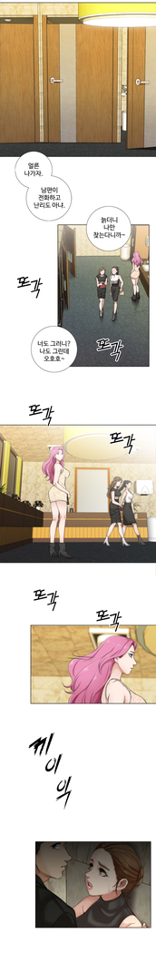 Touch me Ch.0-24