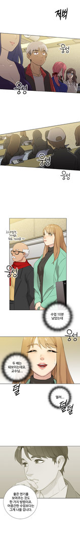 Touch me Ch.0-24