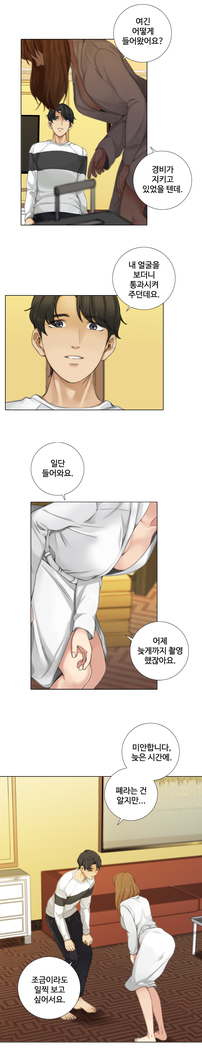 Touch me Ch.0-24