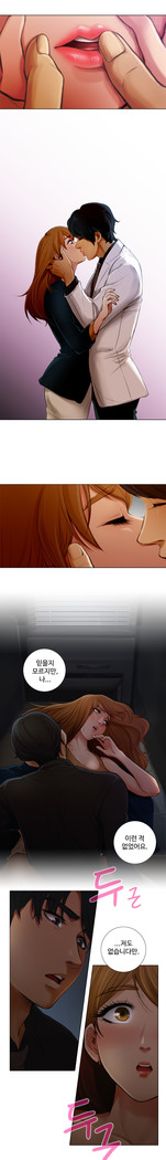 Touch me Ch.0-24