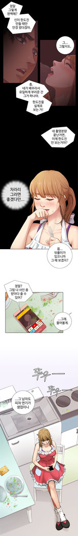 Touch me Ch.0-24