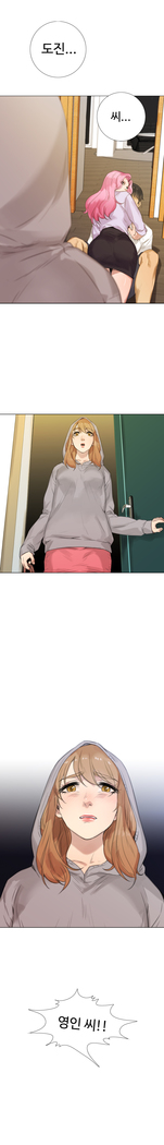 Touch me Ch.0-24