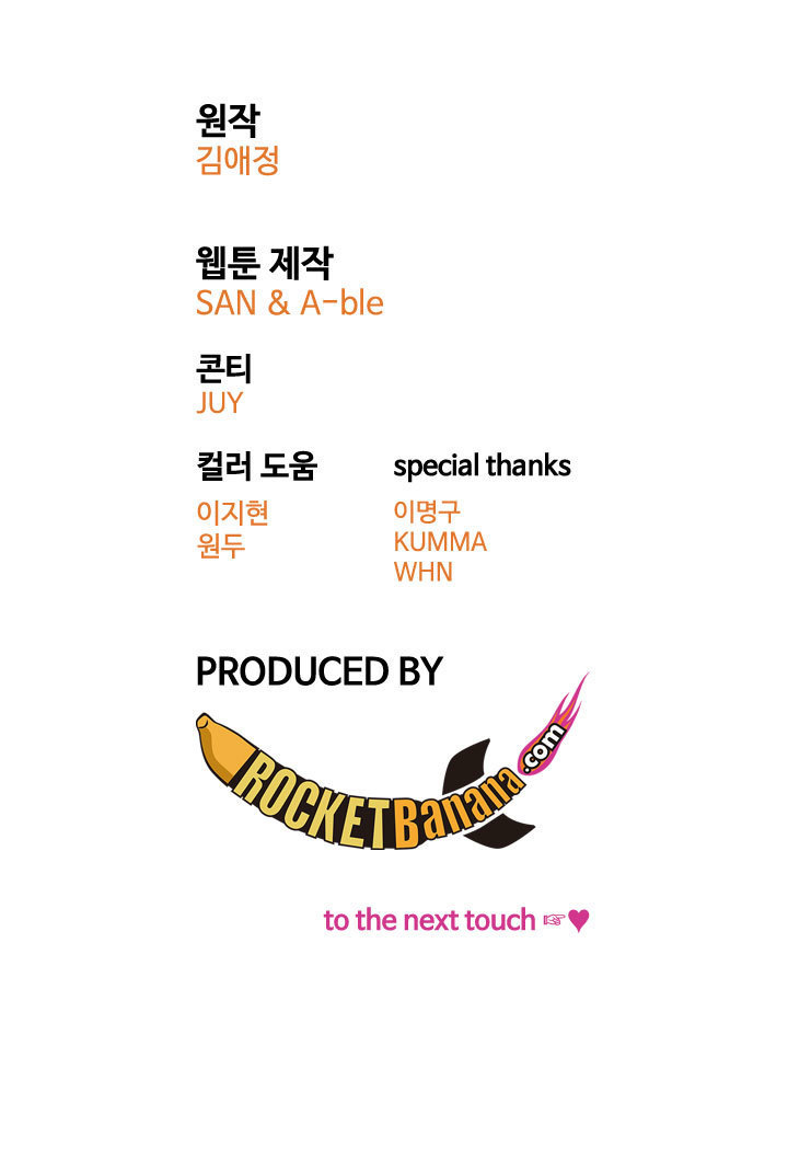 Touch me Ch.0-24