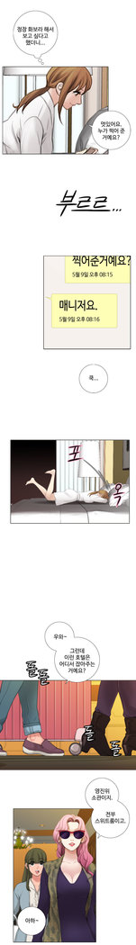 Touch me Ch.0-24