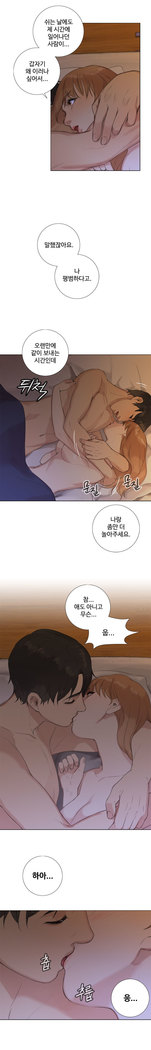 Touch me Ch.0-24