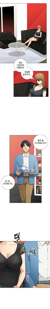 Touch me Ch.0-24
