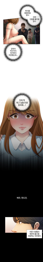 Touch me Ch.0-24