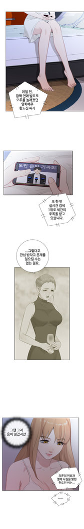 Touch me Ch.0-24