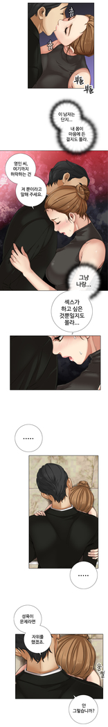 Touch me Ch.0-24