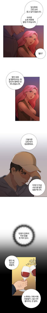 Touch me Ch.0-24