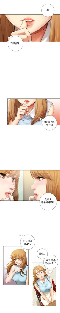 Touch me Ch.0-24