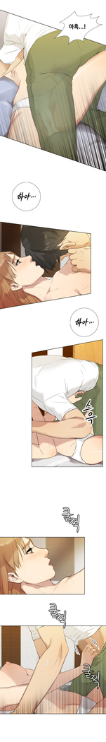 Touch me Ch.0-24