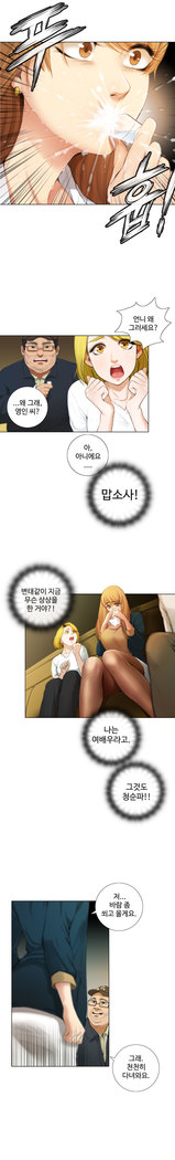 Touch me Ch.0-24