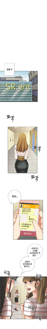 Touch me Ch.0-24
