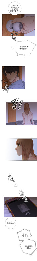 Touch me Ch.0-24