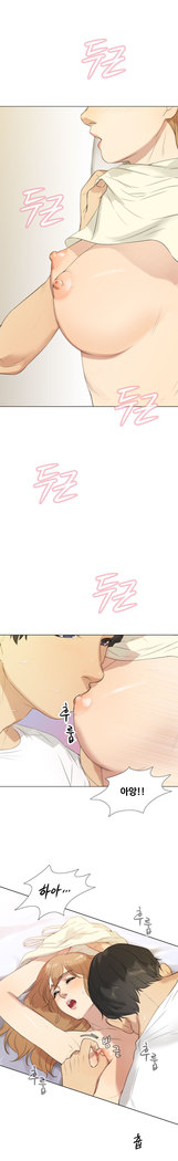 Touch me Ch.0-24