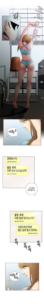 Touch me Ch.0-24