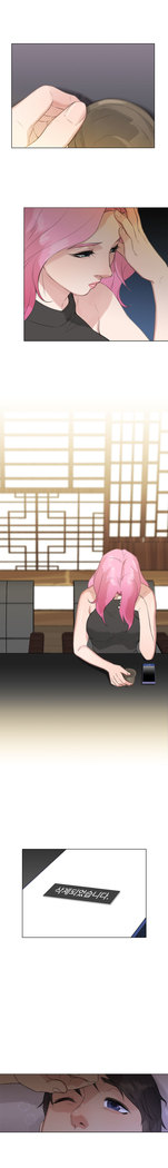 Touch me Ch.0-24