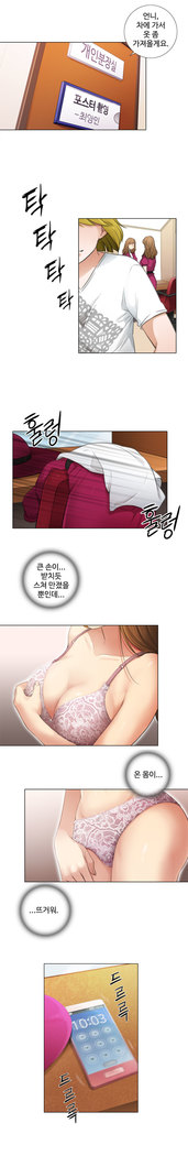 Touch me Ch.0-24