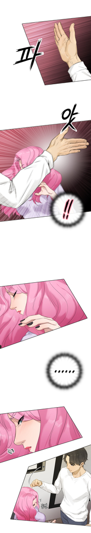 Touch me Ch.0-24