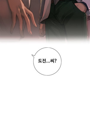 Touch me Ch.0-24 Page #22