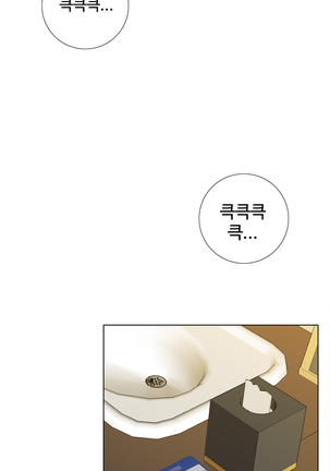 Touch me Ch.0-24 Page #125