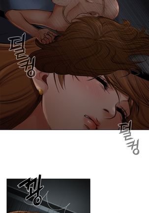 Touch me Ch.0-24 Page #32