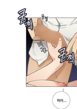 Touch me Ch.0-24 Page #94