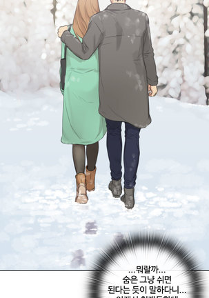 Touch me Ch.0-24 Page #305