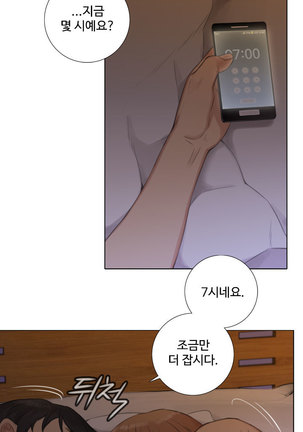 Touch me Ch.0-24 Page #237