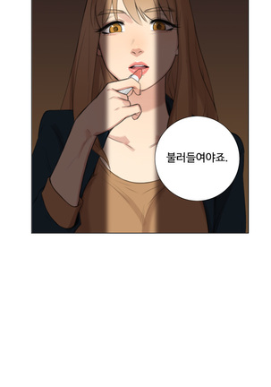 Touch me Ch.0-24 Page #290